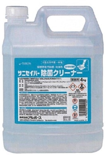 ■サニセイバー除菌クリーナー 4kg