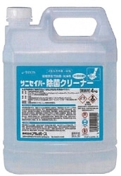 ■サニセイバー除菌クリーナー 4kg
