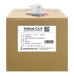 ■VIRUS CUT 20L キュービテナー SCD2020-3 詰替用