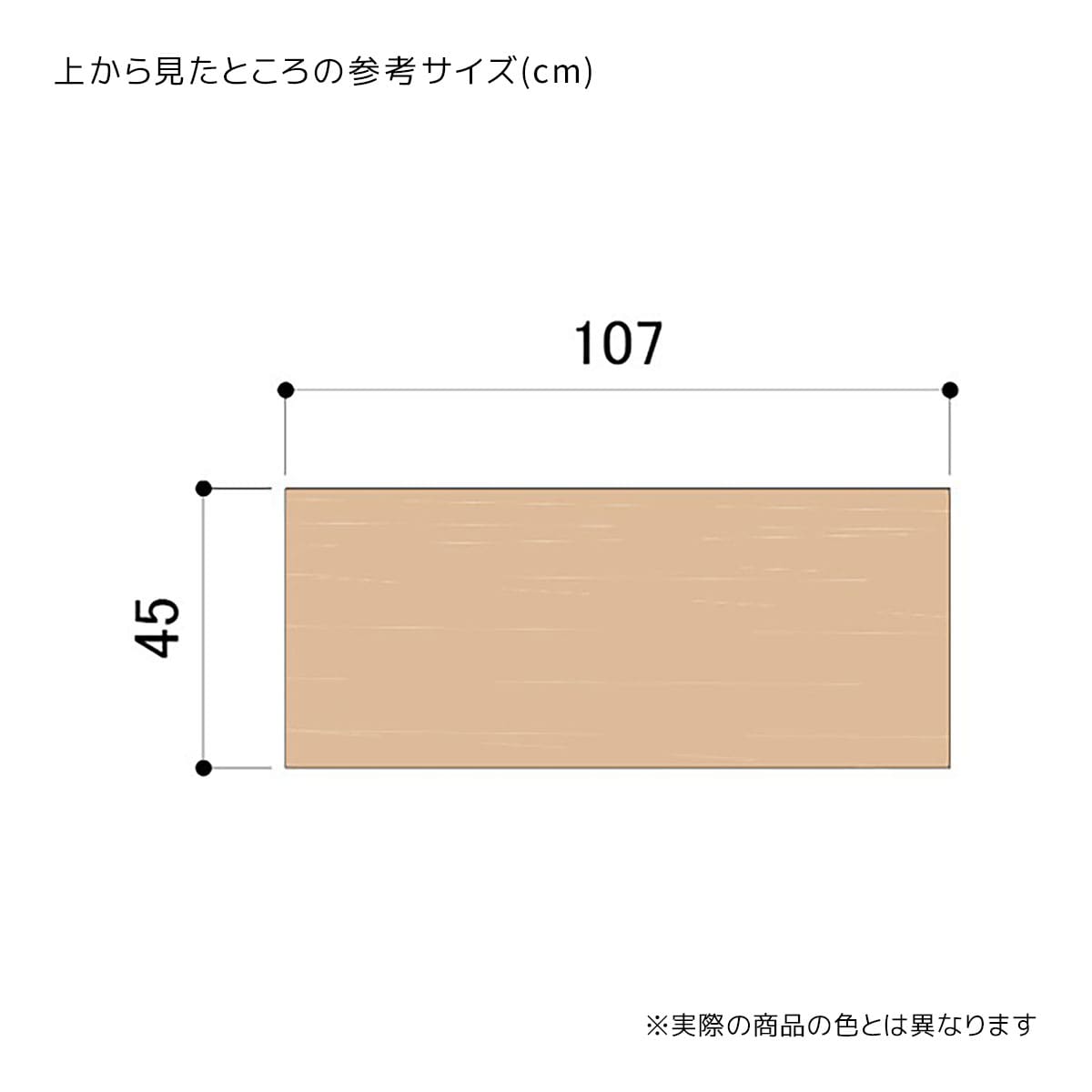 ★61-84-4-1 木製ショーテーブル ラスティック柄W107×D45×H55cm