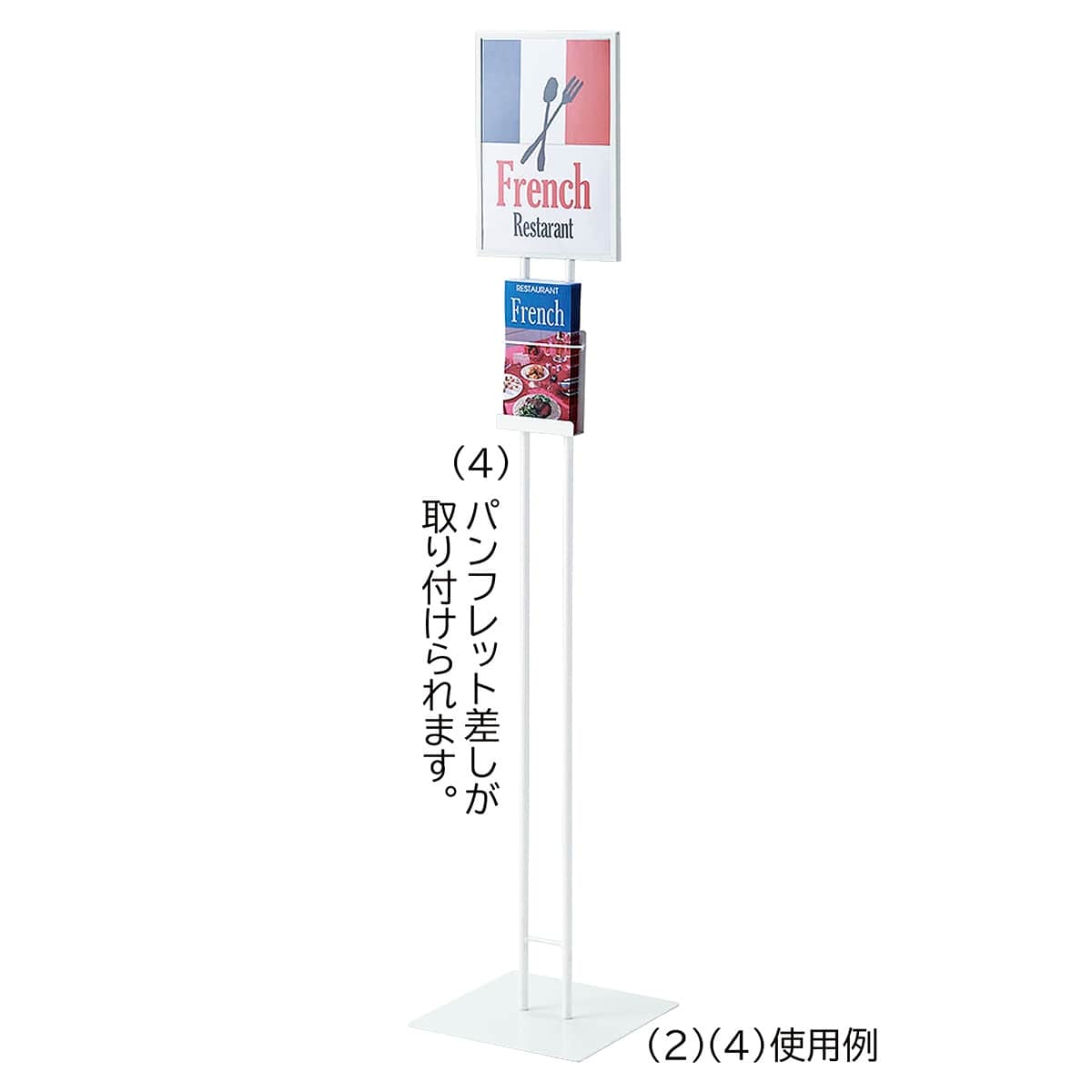 ★61-656-85-3 A4サインスタンド 両面A4三つ折り パンフレット差し ブラック