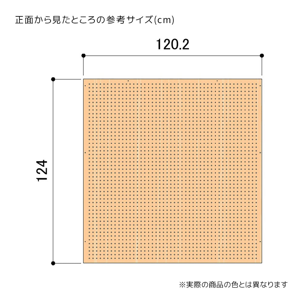 ★61-809-21-1 背面パネル W120cmタイプ 有孔あり エクリュ ラテラル・ロコ用H135cm