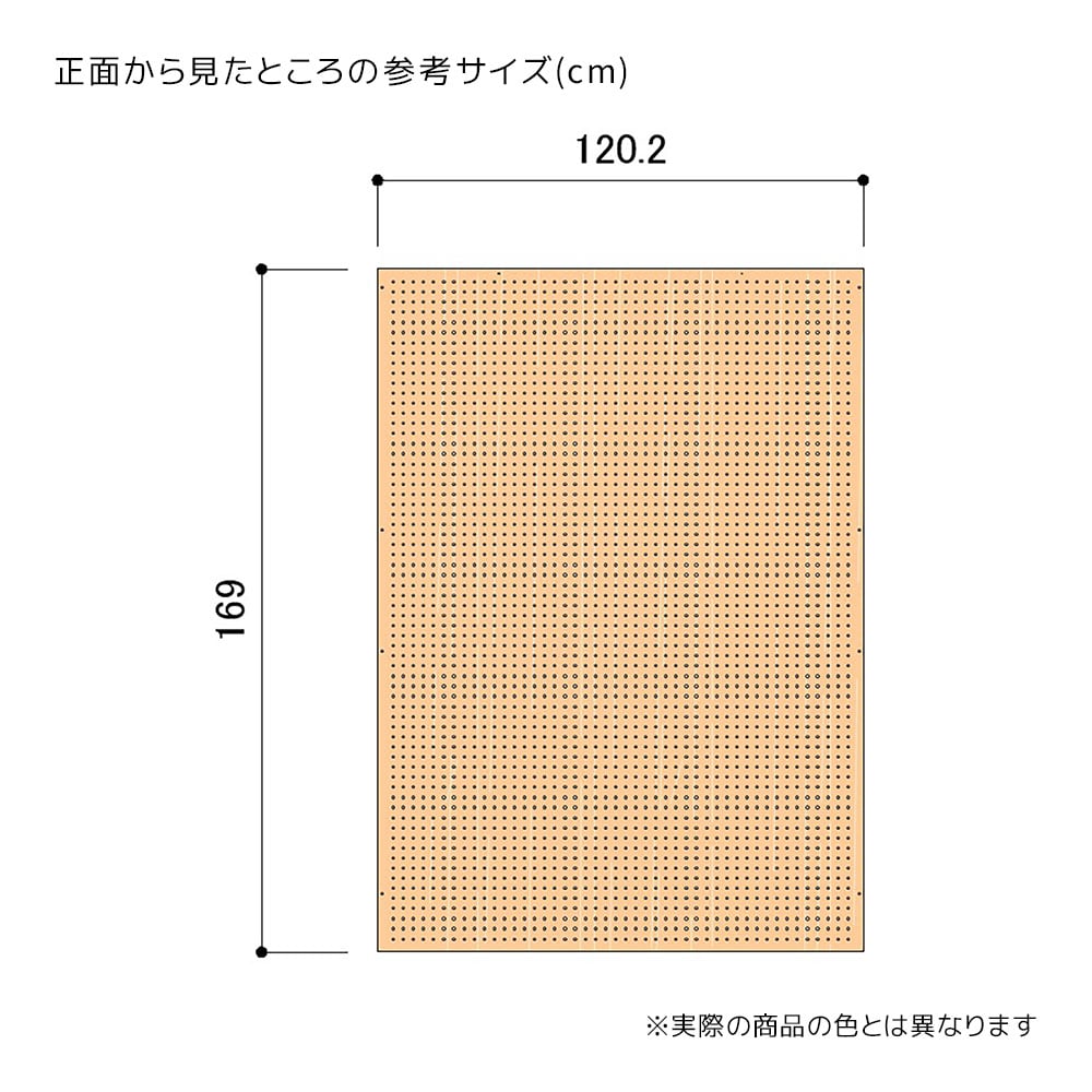 ★61-809-21-3 背面パネル W120cmタイプ 有孔あり エクリュ ラテラル・ロコ用H180cm