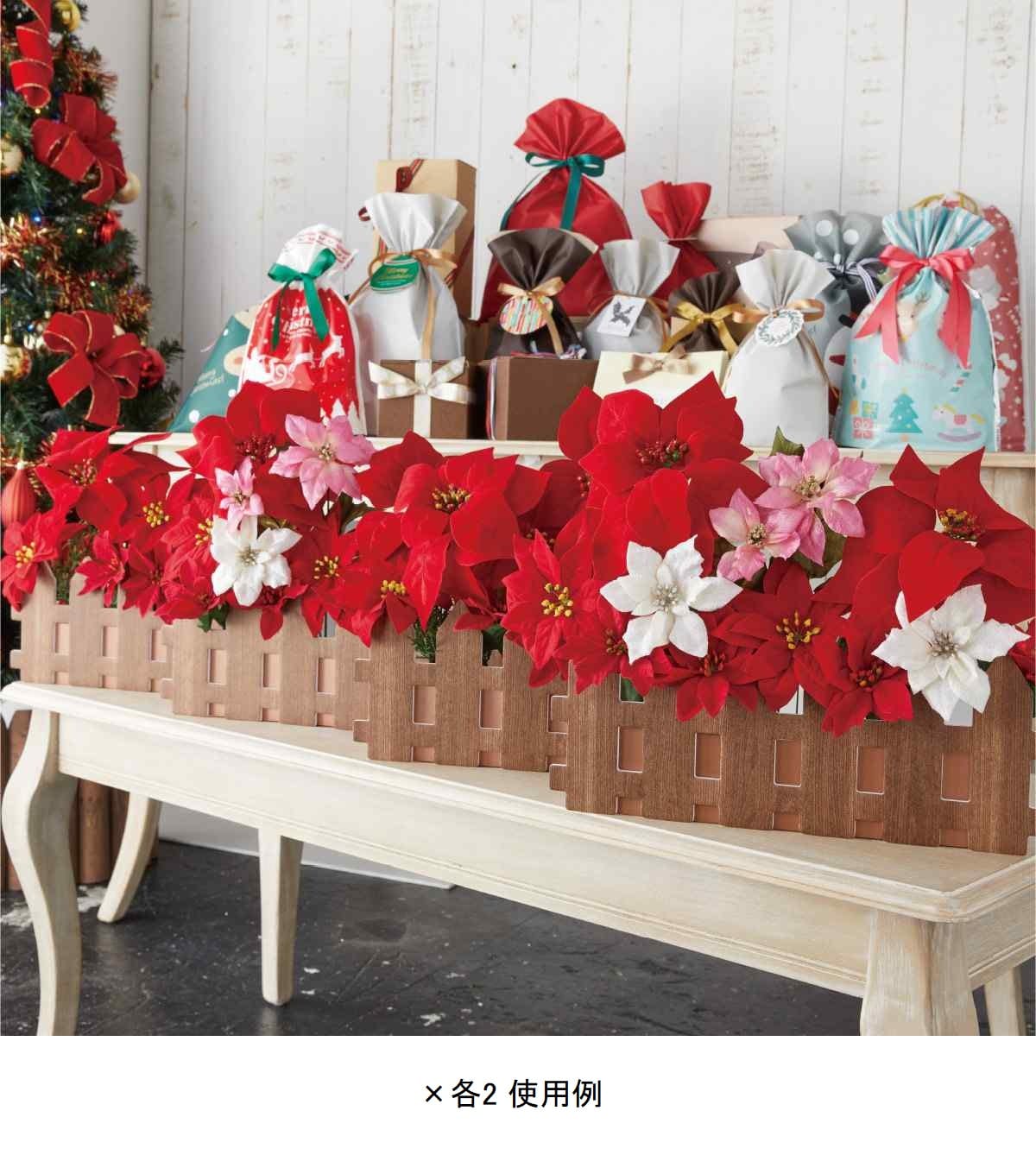 ★58-53-1-2 ポインセチア造花垣根アレンジレッド・ホワイト
