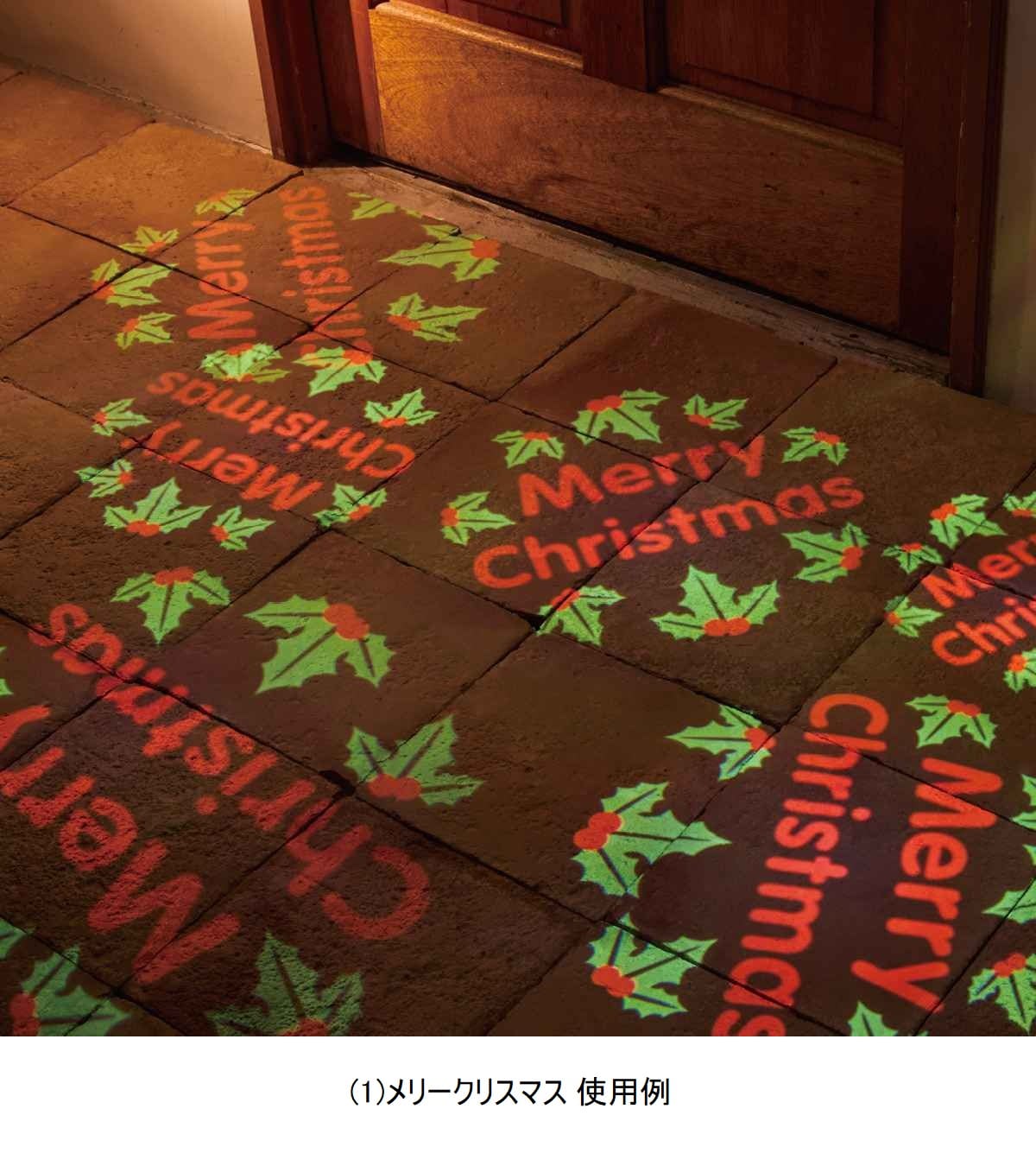 ★58-73-1-1 LEDハンギングプロジェクターストリングライト メリークリスマス