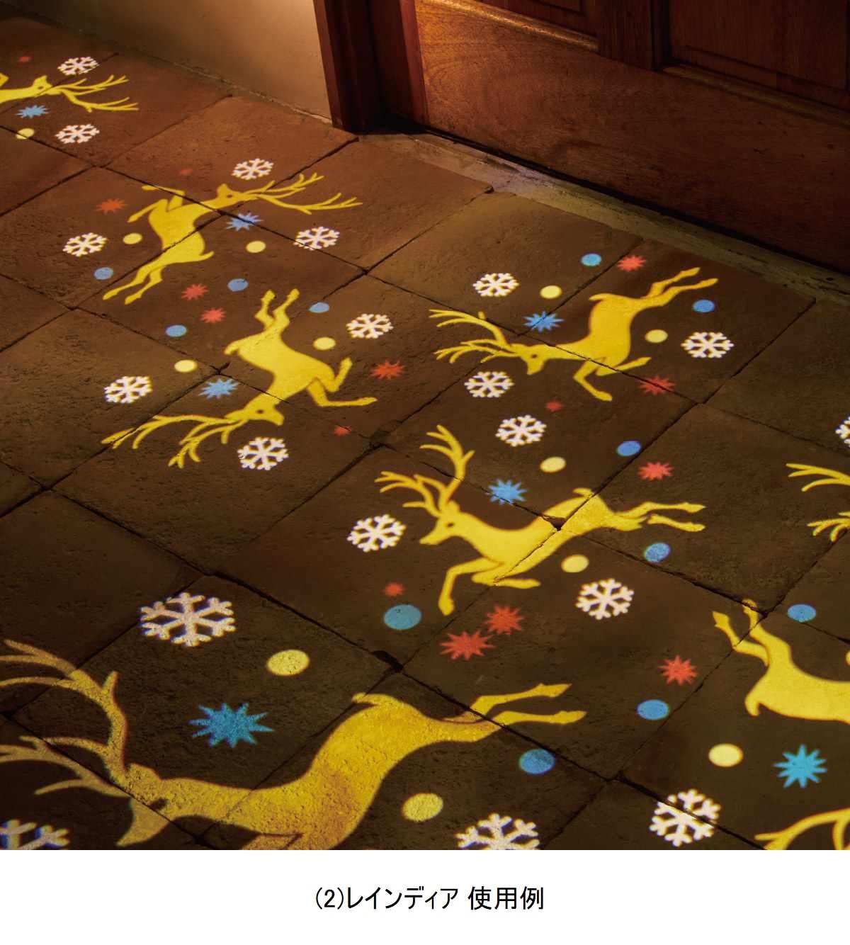 ★58-73-1-2 LEDハンギングプロジェクターストリングライト レインディア