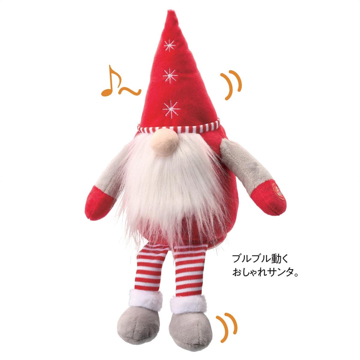 ★58-105-5-1 ミュージカルムービングサンタ 高さ25cmレッド