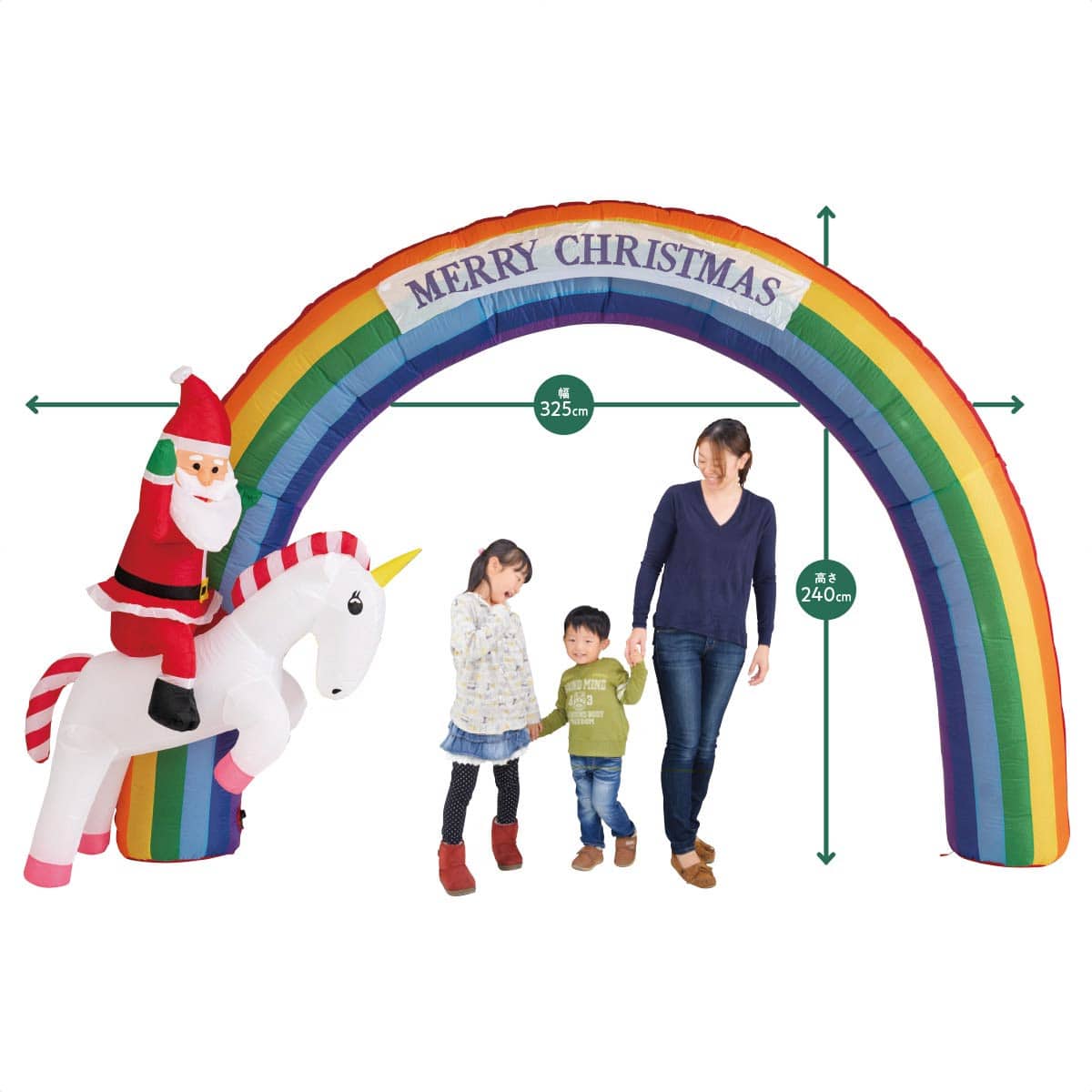 ★58-111-2-1 特大エアブローアーチ クリスマスレインボー