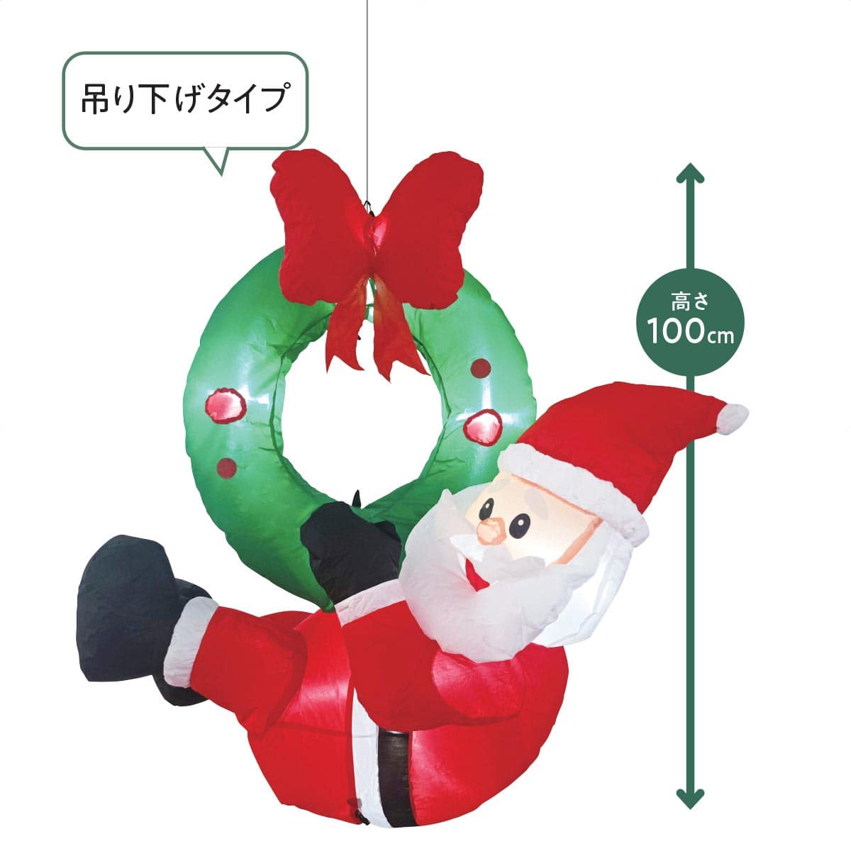 ★58-112-1-1 エアブロードール サンタリース