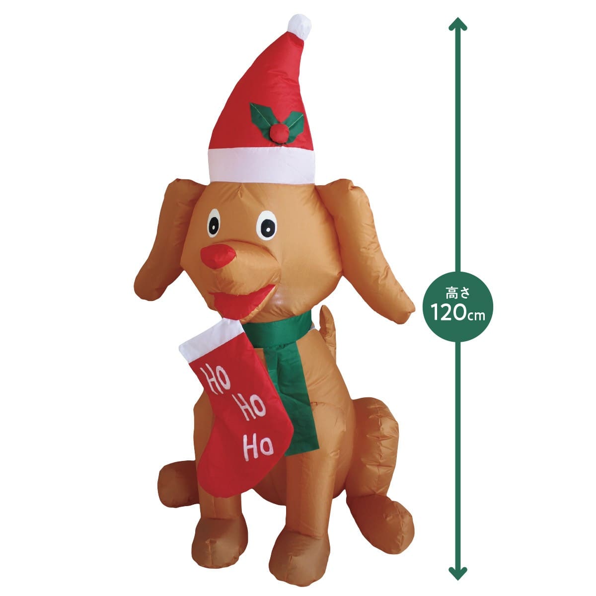 ★58-112-2-1 エアブロードール クリスマスドッグ
