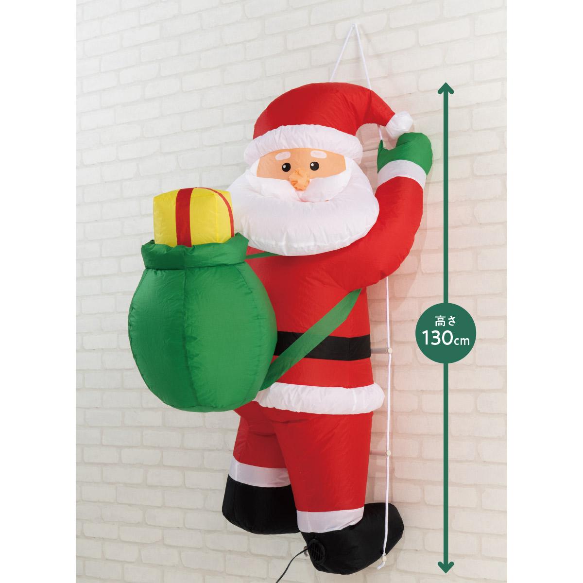 ★58-112-3-1 エアブロードール はしごサンタ