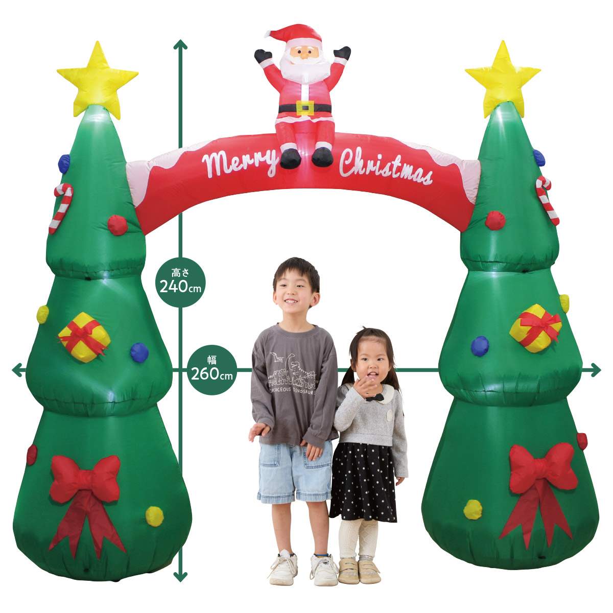 ★58-112-5-1 エアブローアーチ クリスマス