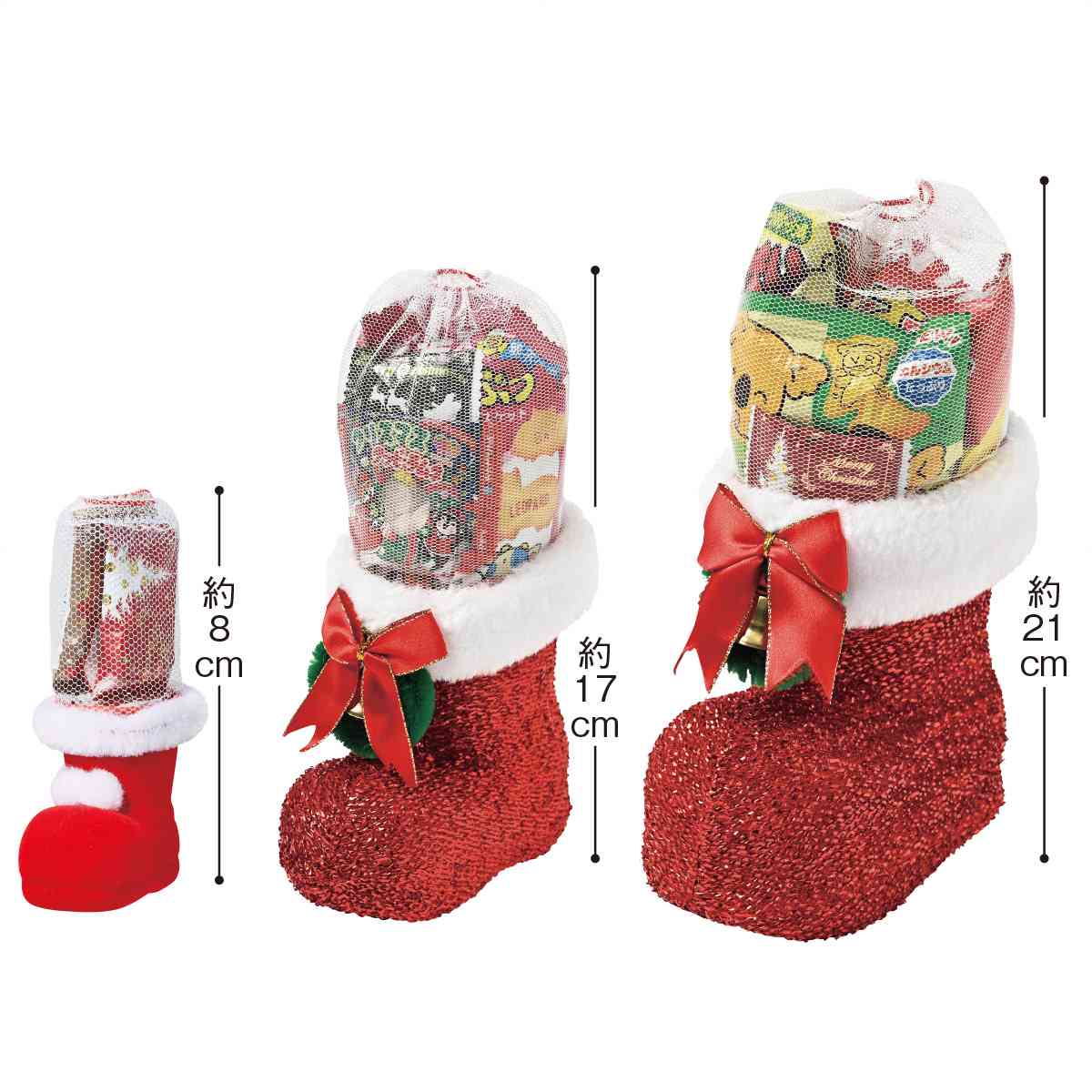 ★58-133-5-2 クリスマスブーツ お菓子セット中