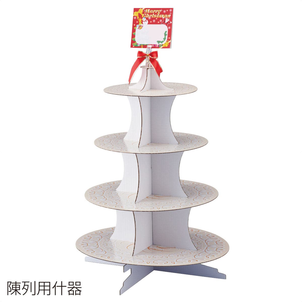 ★58-133-6-1 120人用クリスマス ブーツタワーキャンディセット