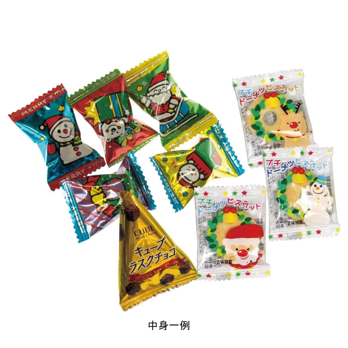 ★58-134-10-1 50個 サンタお菓子ボックス