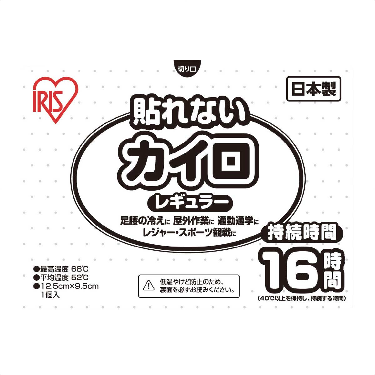 ★58-138-8-2 240個 クリスマス柄カイロレギュラー