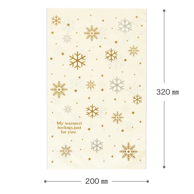 ★58-143-7-2 50枚 OPPギフトバッグ クラシカルクリスマス幅20×高さ32cm