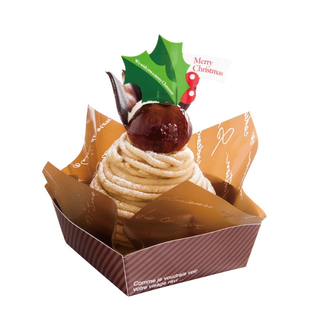 ★58-144-10-5 クリスマス ケーキピックヒイラギ