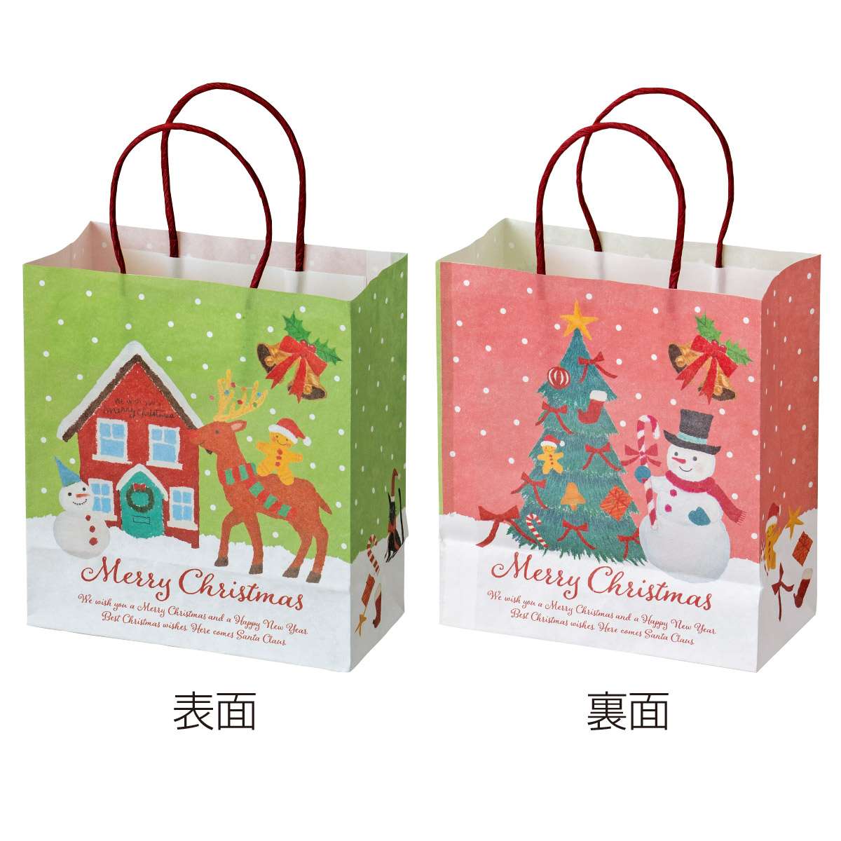 ★58-145-1-1 50枚 手提げ紙袋 オイルパステル幅20×奥行10×高さ22cm