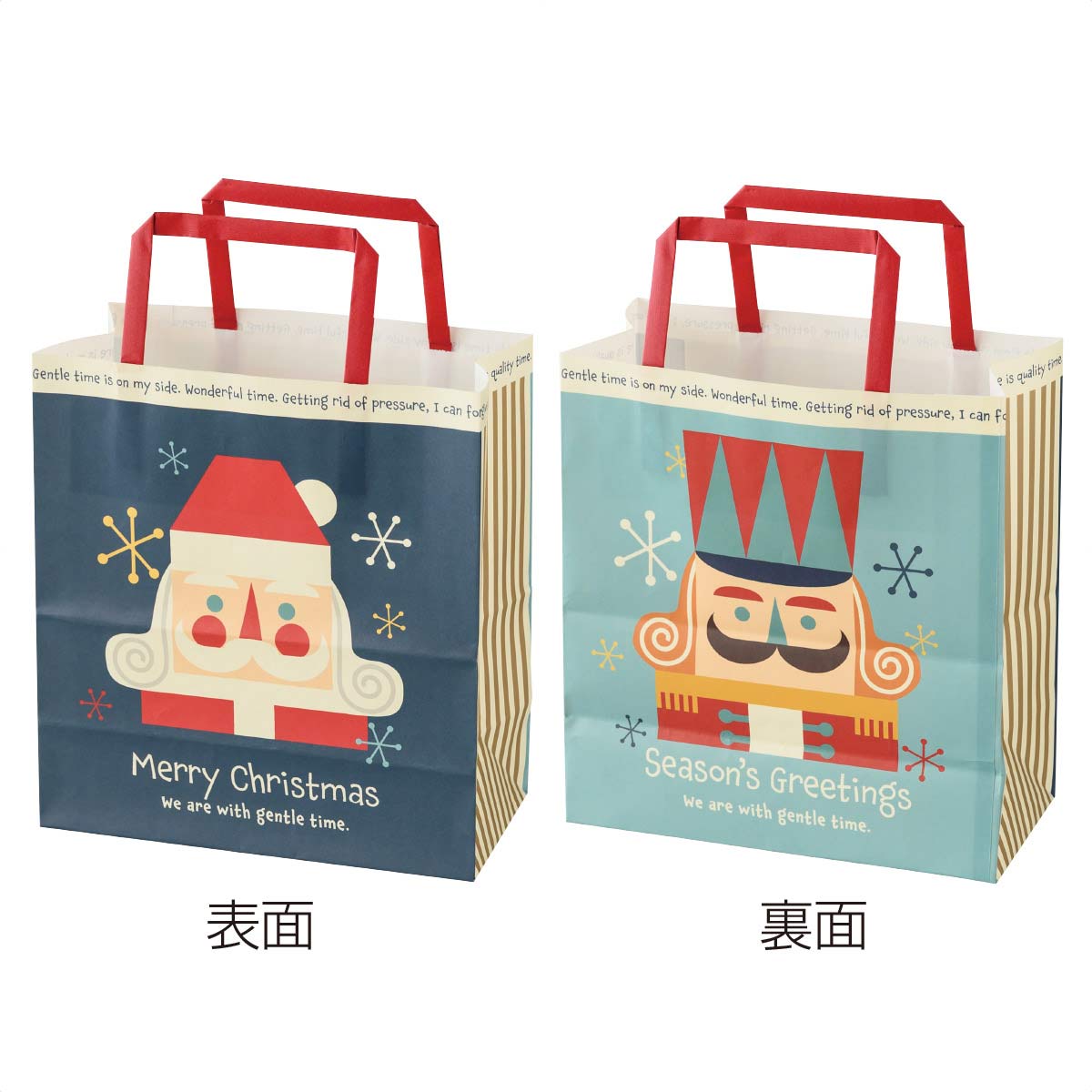 ★58-145-2-1 50枚 手提げ紙袋 クリスマス北欧幅20×奥行10×高さ22cm