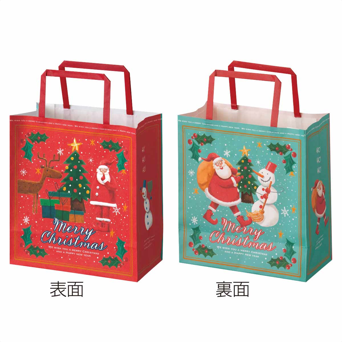 ★58-145-3-1 50枚 手提げ紙袋 ゆかいなクリスマス幅20×奥行10×高さ22cm