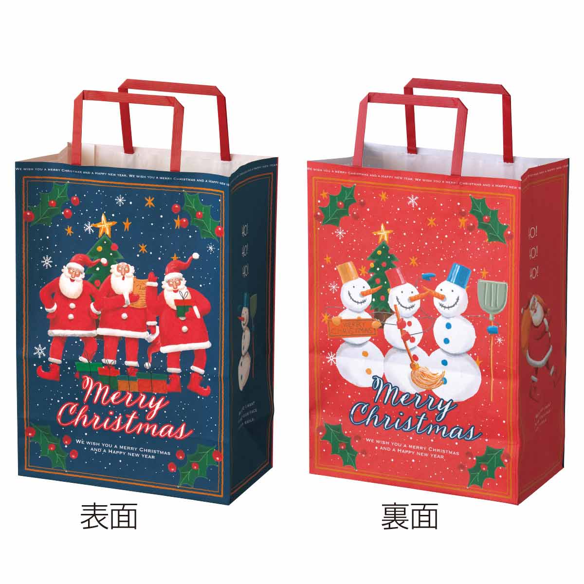 ★58-145-3-2 50枚 手提げ紙袋 ゆかいなクリスマス幅22×奥行12×高さ31cm