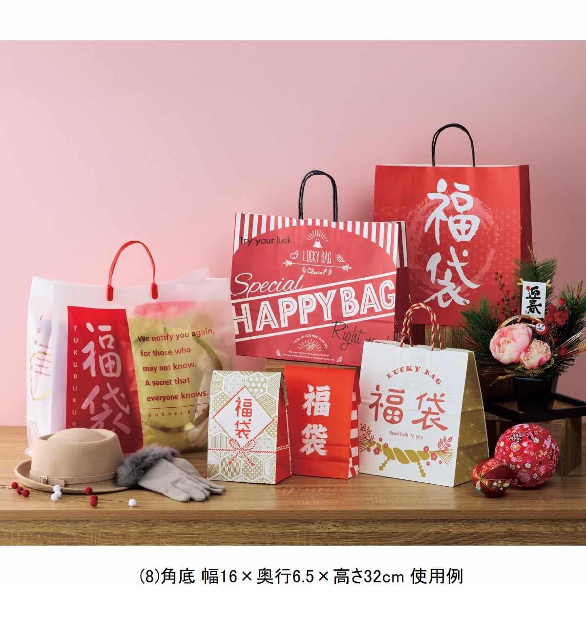 ★58-157-5-3 【福袋】手提げ紙袋・角底紙袋幅32×奥行11.5×高さ31cm