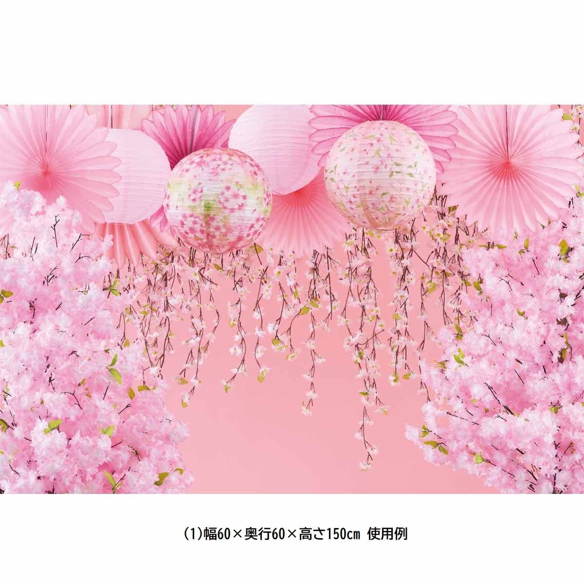 ★53-3-1-2 ボリューム桜立ち木(造花)高さ180cm