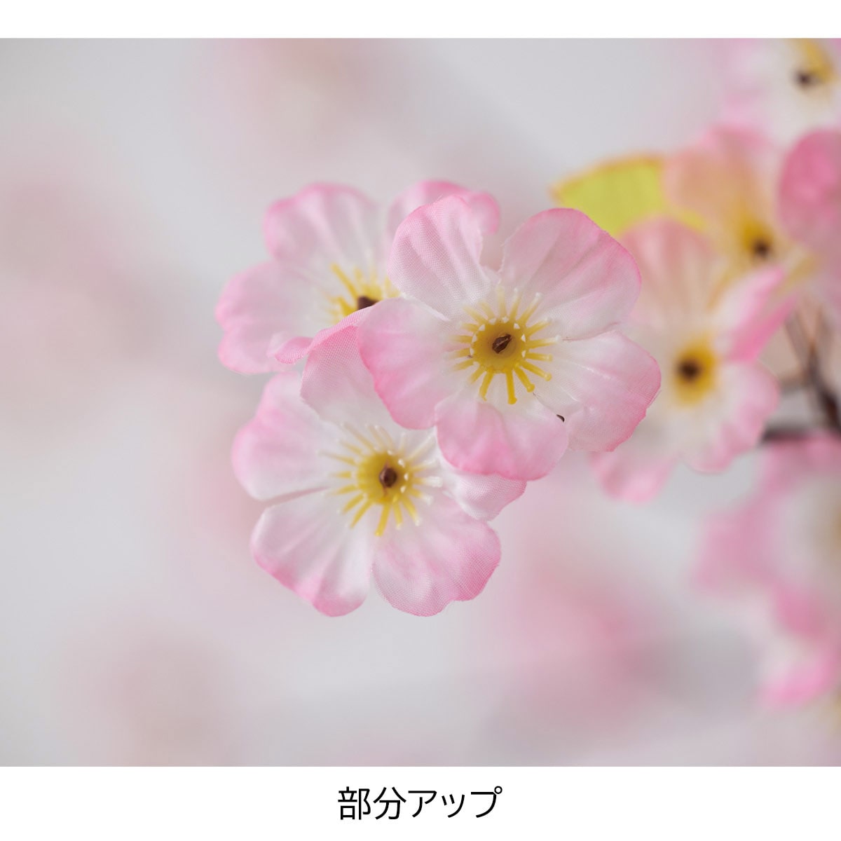 ★53-3-2-1 桜ビッグツリー 200cm (造花)