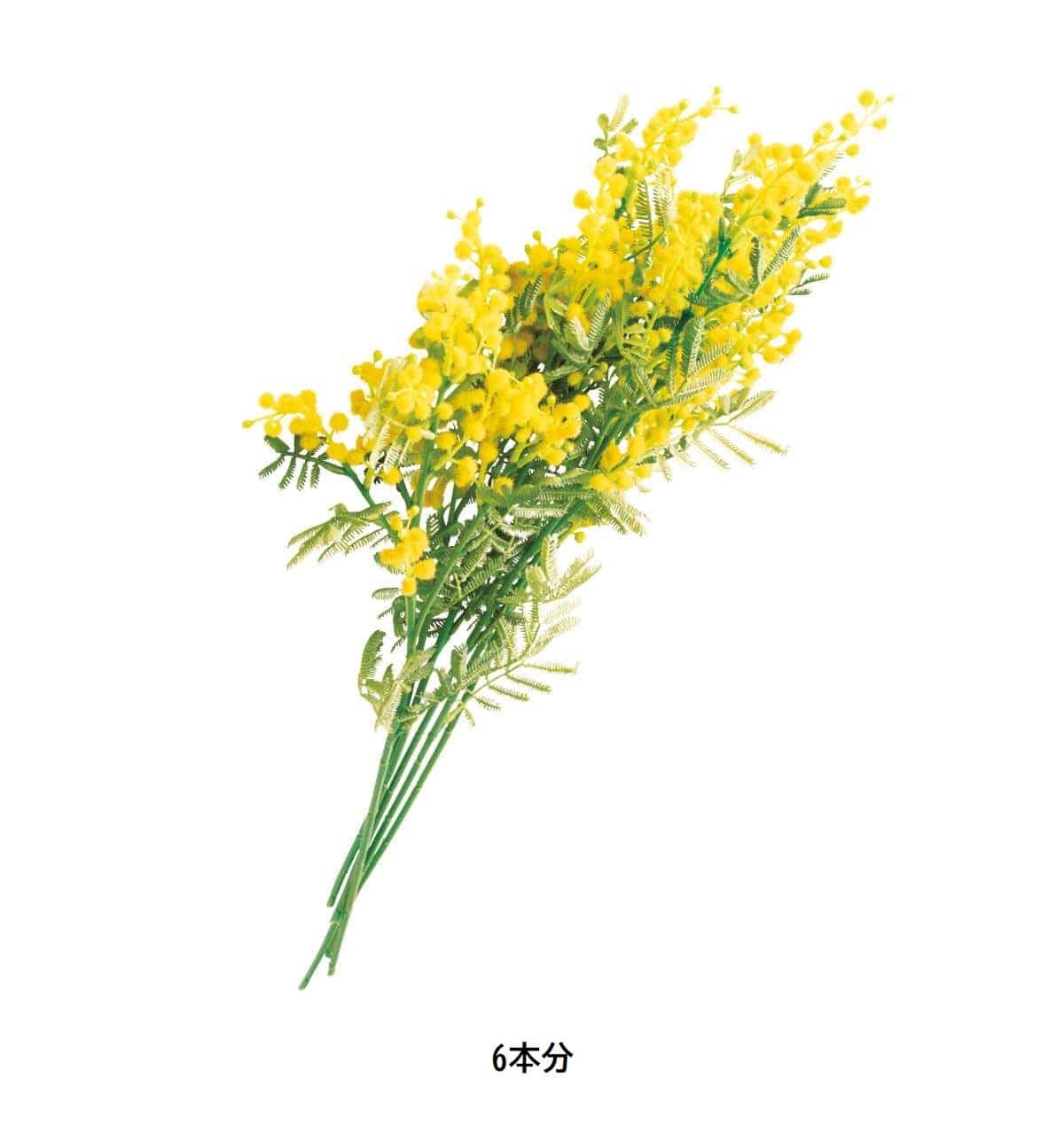 ★53-17-9-1 12本 ミモザ造花スプレーセット54cm