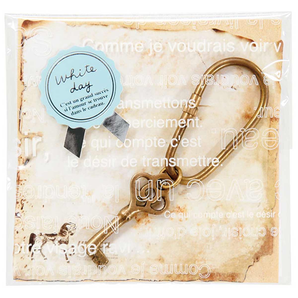 ★53-41-8-7 ホワイトデーギフトシール(リボン型 ブルー)