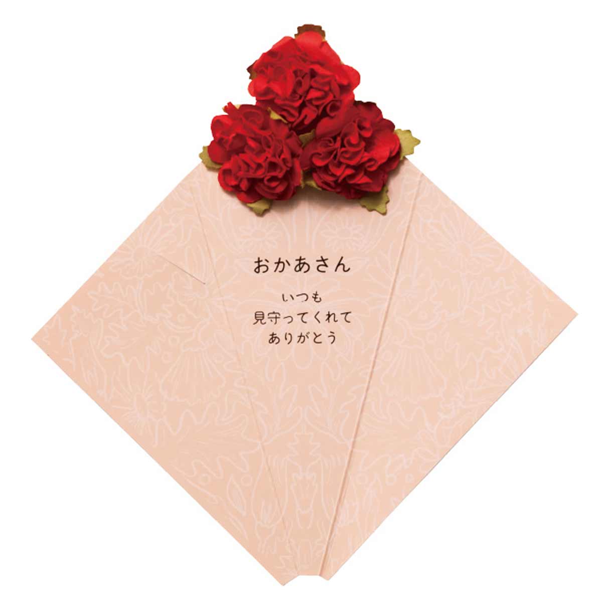 ★53-51-1-8 母の日メッセージカード(カーネーション レッド)