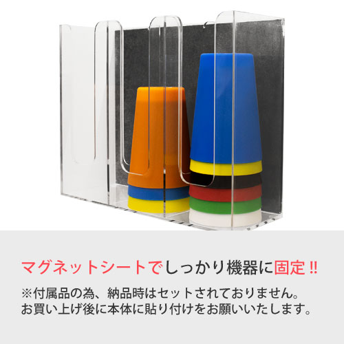 ■プラスティックカップ用アクリルスタンド(5個)