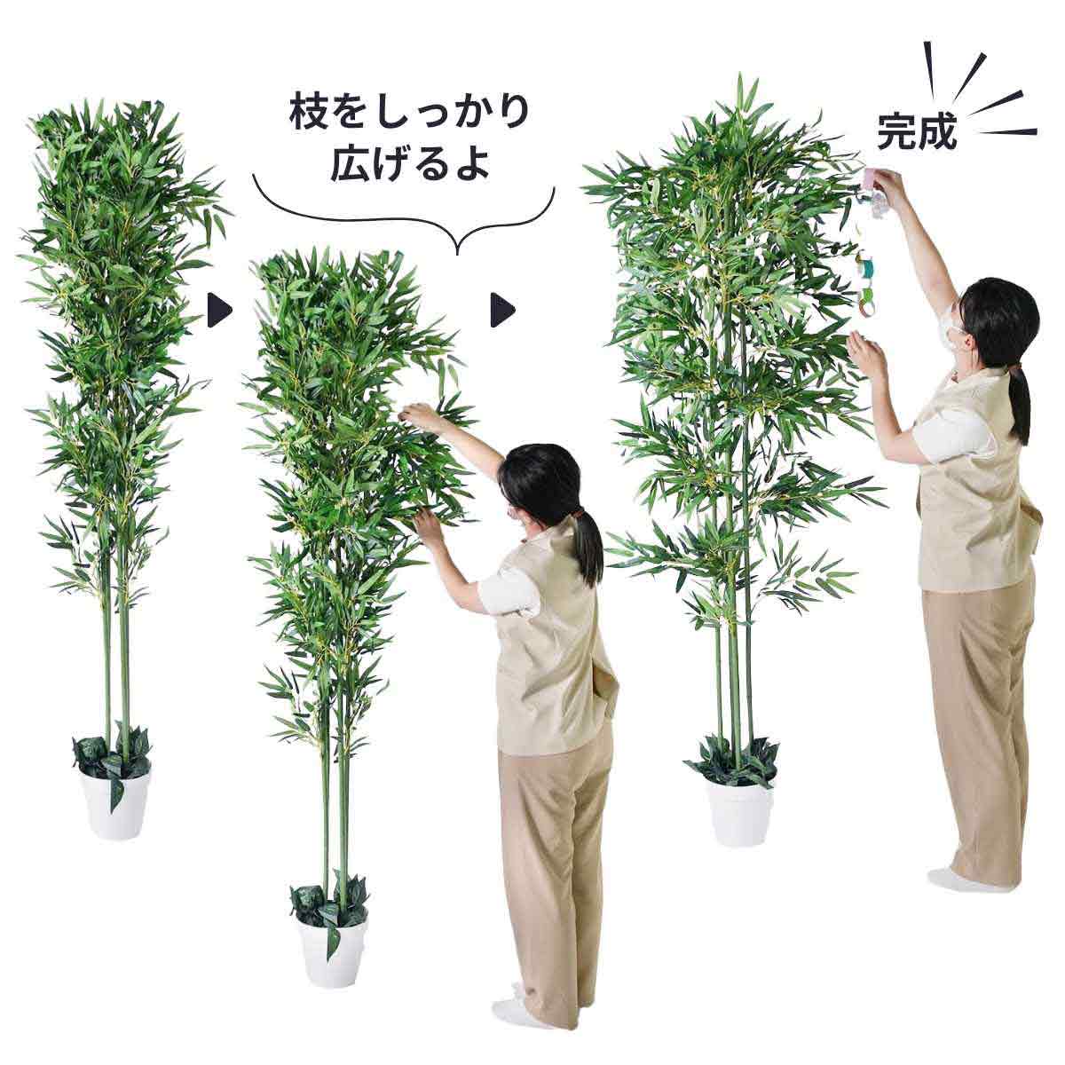 ★55-1-2-1 七夕笹バンブー高さ210cm (人工観葉植物)