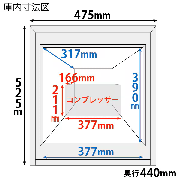 前開き小型冷凍33L W475xD440×H525 黒(10台以上用)