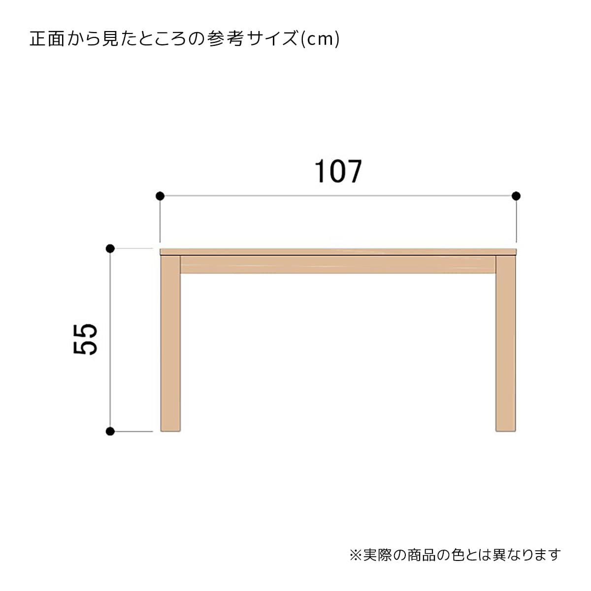 ★61-84-4-1 木製ショーテーブル ラスティック柄W107×D45×H55cm