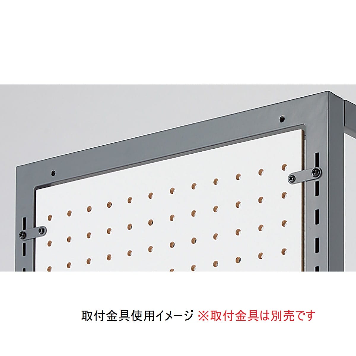 ★61-809-20-2 背面パネル W90cmタイプ 有孔あり ラスティック柄 ラテラル・ロコ用H150cm