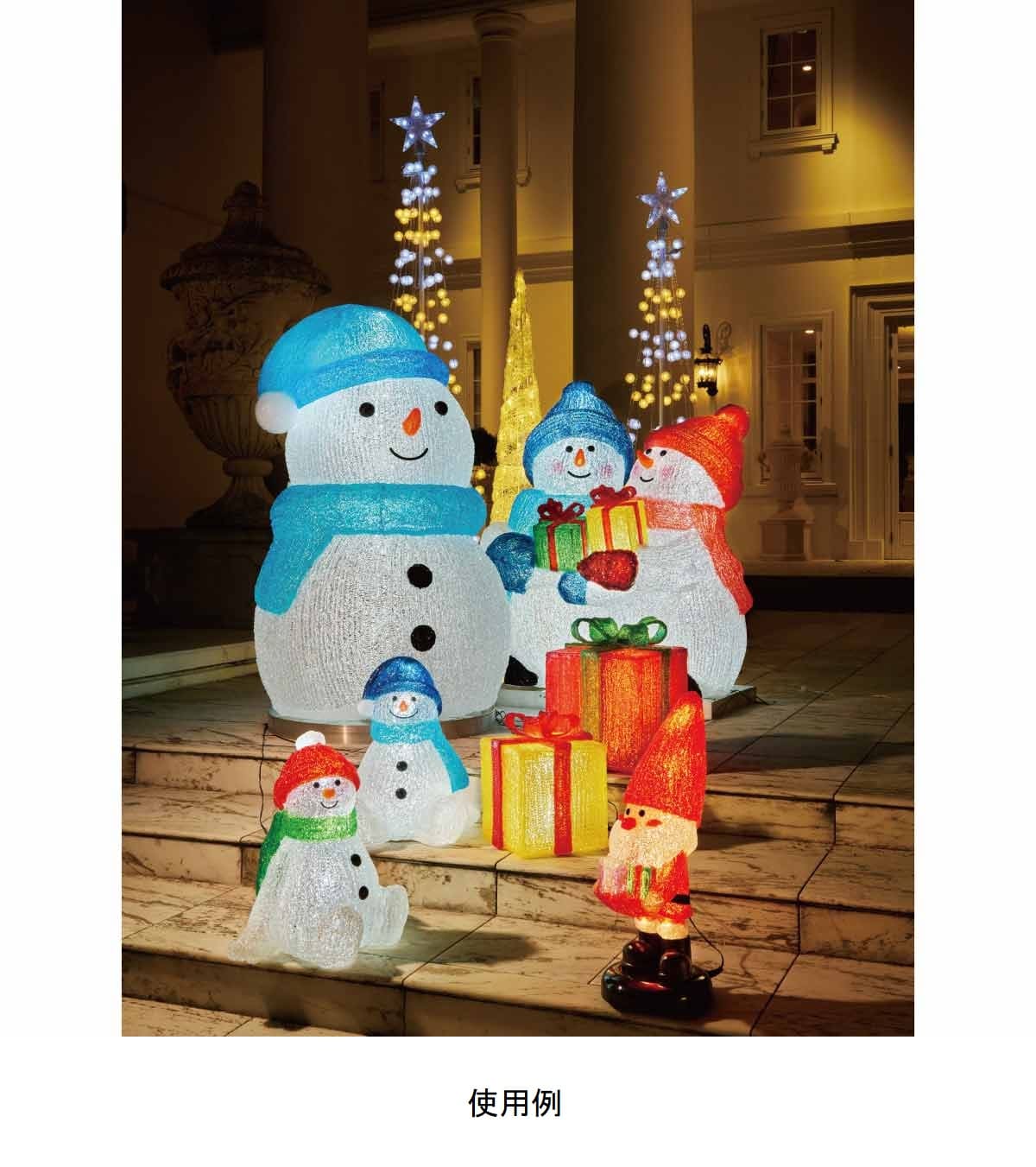 ★58-76-1-3 LEDシャイニングタワーライト クリスマスツリーケケセランパサラン ゴールド 高さ240cm