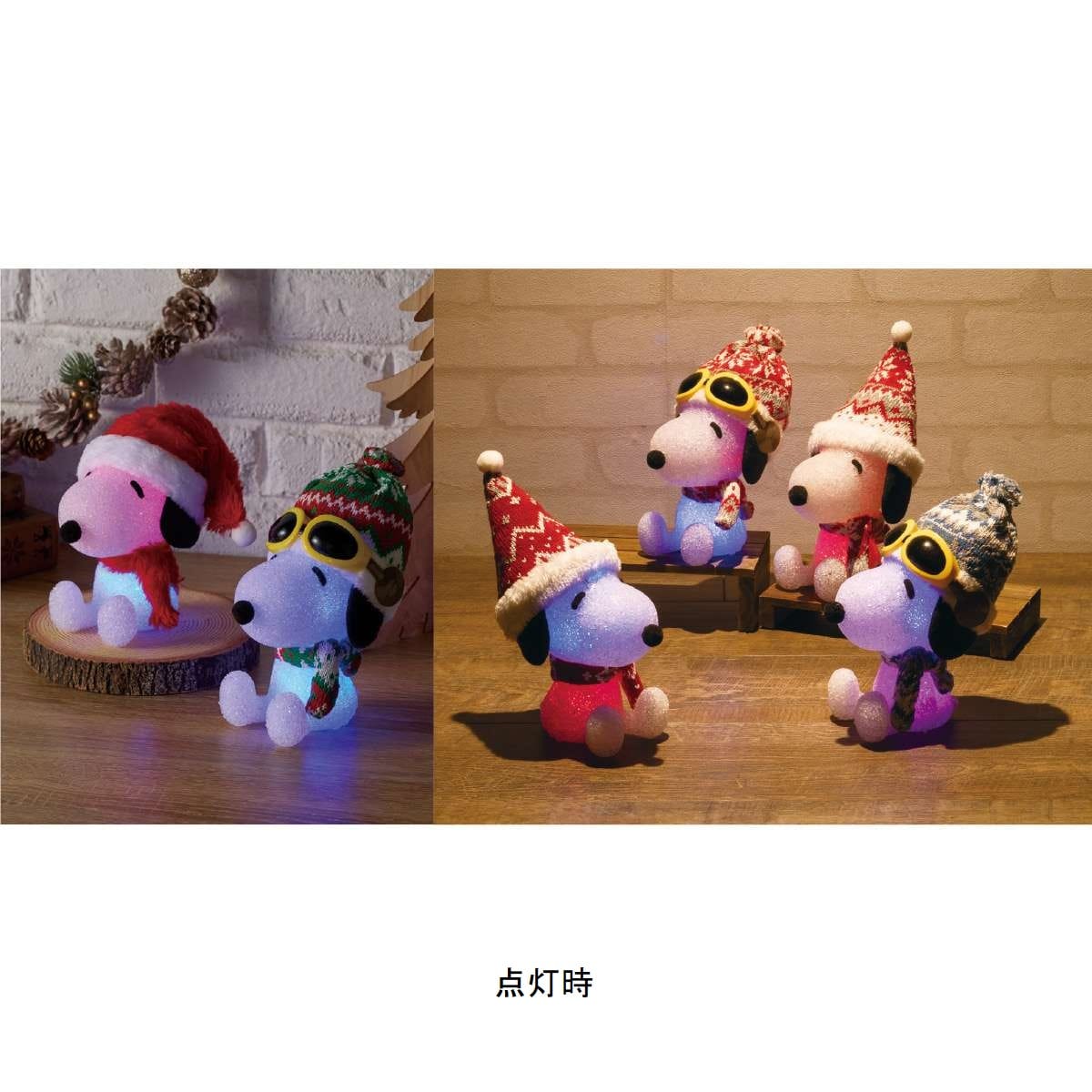 ★58-92-1-2 クリスマスライト スヌーピー(レッド)