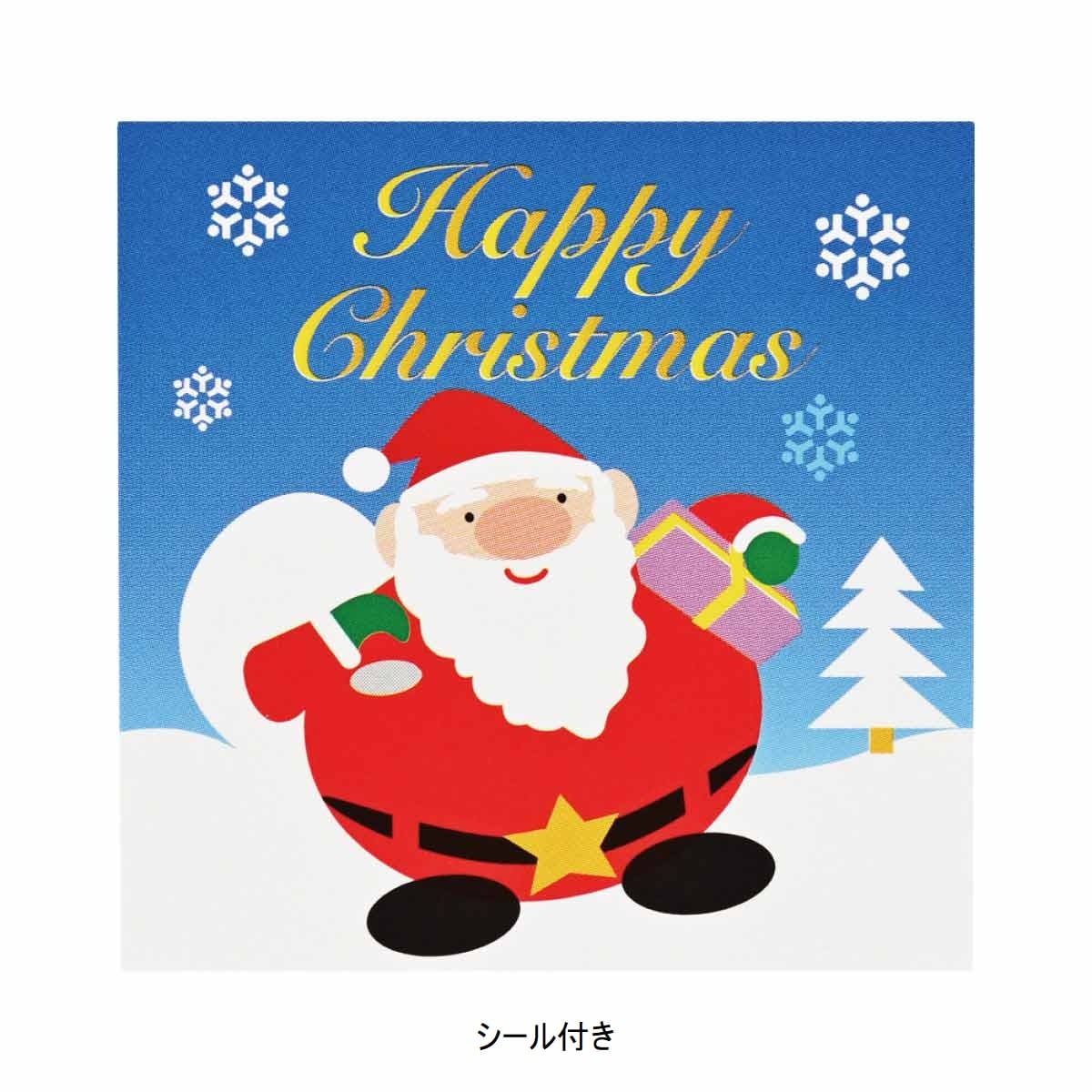 ★58-134-3-1 100個 クリスマスオーナメントキャンディボックス