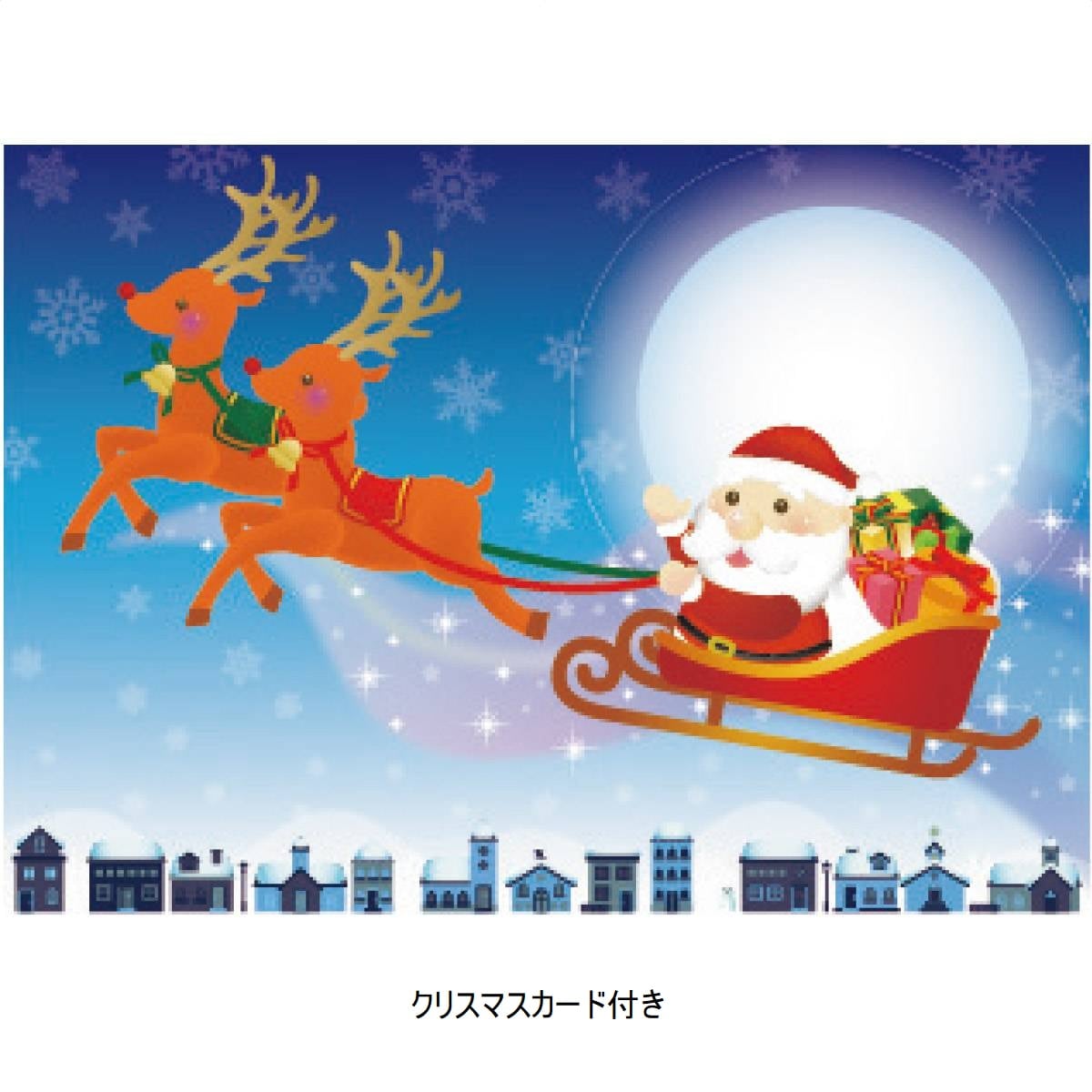 ★58-134-10-1 50個 サンタお菓子ボックス