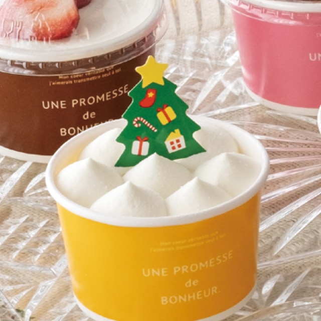 ★58-144-10-2 クリスマス ケーキピックツリー