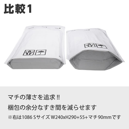 ■底マチ付ビニールクッションバッグ(スリムS) 200枚入【W245xH300+80+マチ50mm】