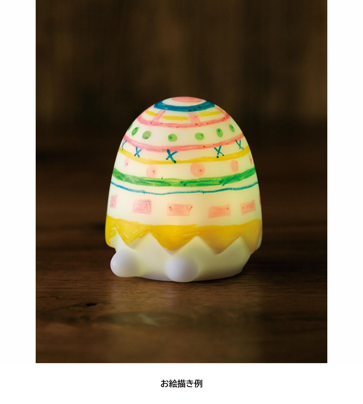 ★53-45-5-1 60個 ほんわかライト イースター工作キット