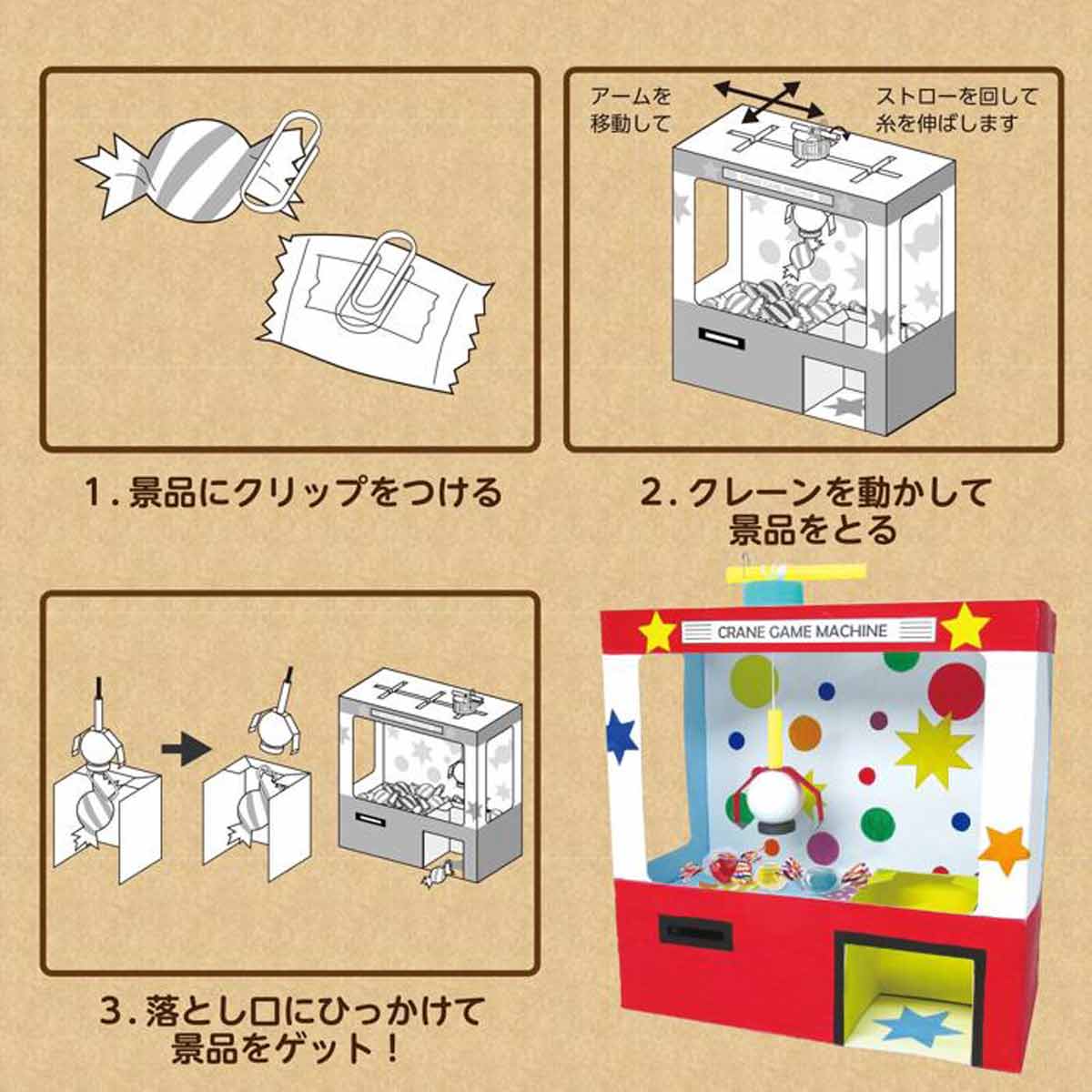 ★55-101-6-1 20個 クレーンゲーム貯金箱
