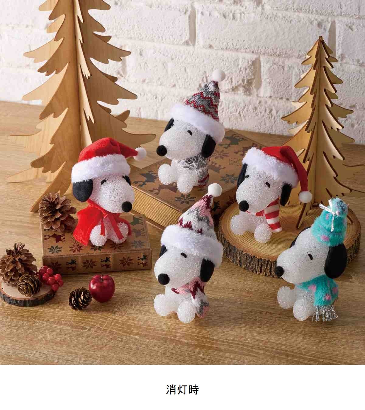 ★58-92-2-1 クリスマスライト ミニスヌーピー(マント)