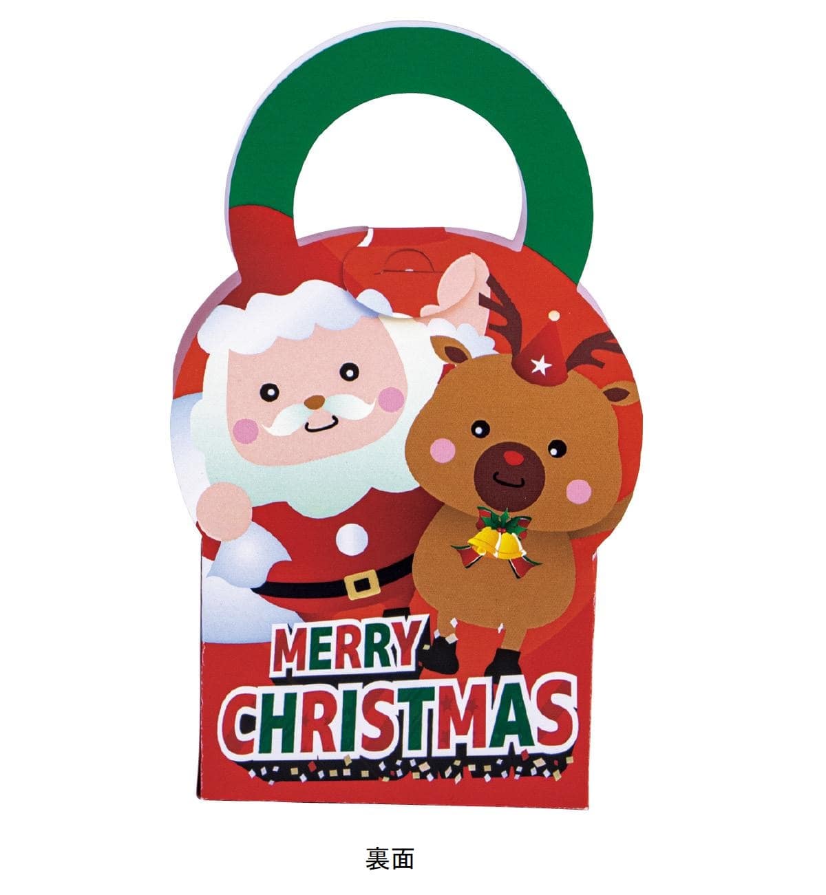 ★58-134-10-1 50個 サンタお菓子ボックス