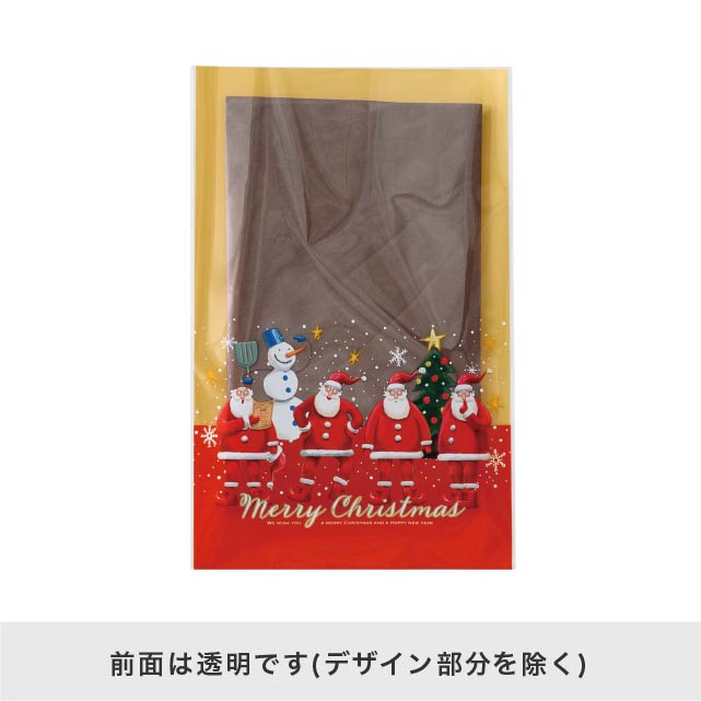 ★58-143-2-1 50枚 ギフトバッグ ゆかいなクリスマス幅12×高さ18cm