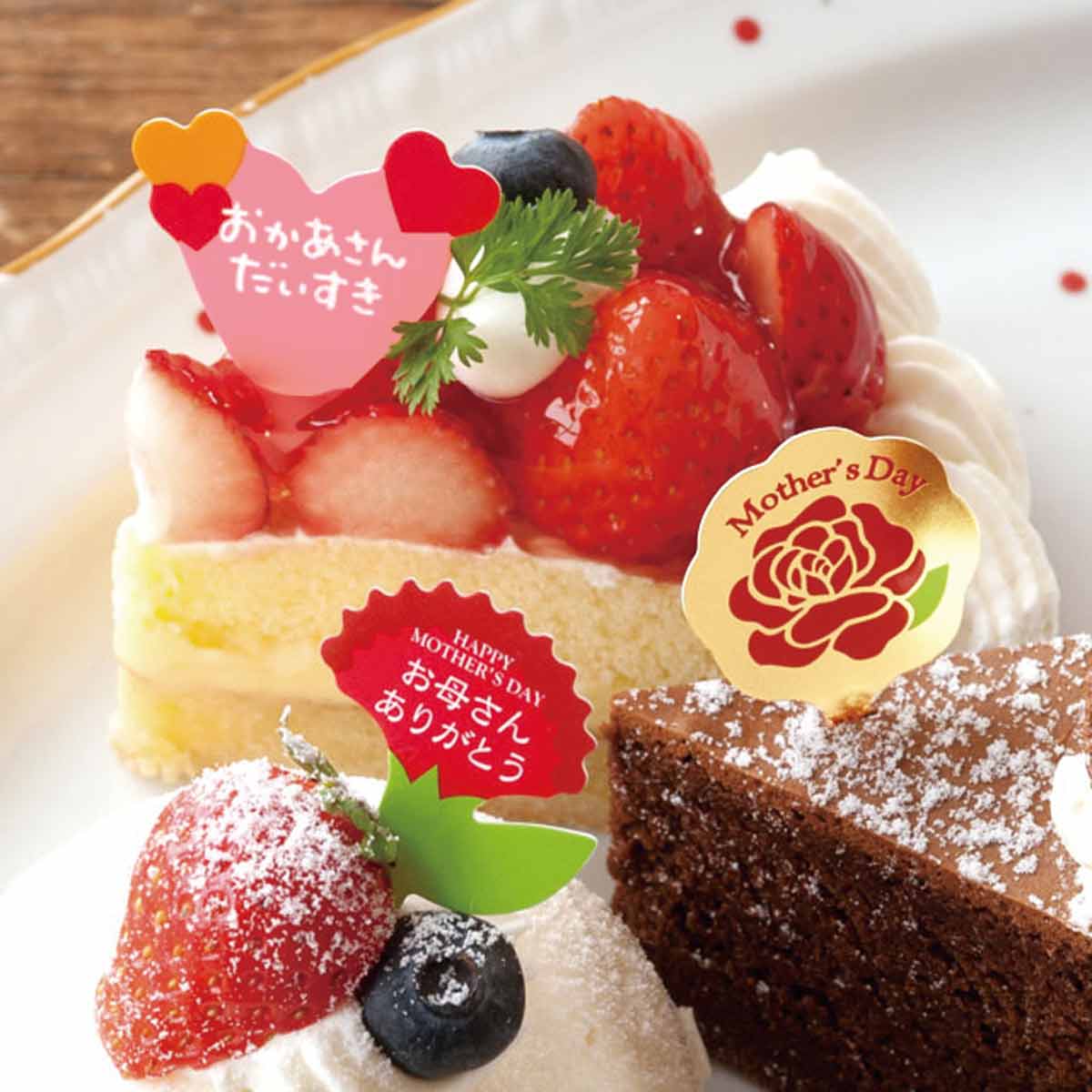 ★53-50-9-3 100枚 母の日ケーキピック(ゴールド)