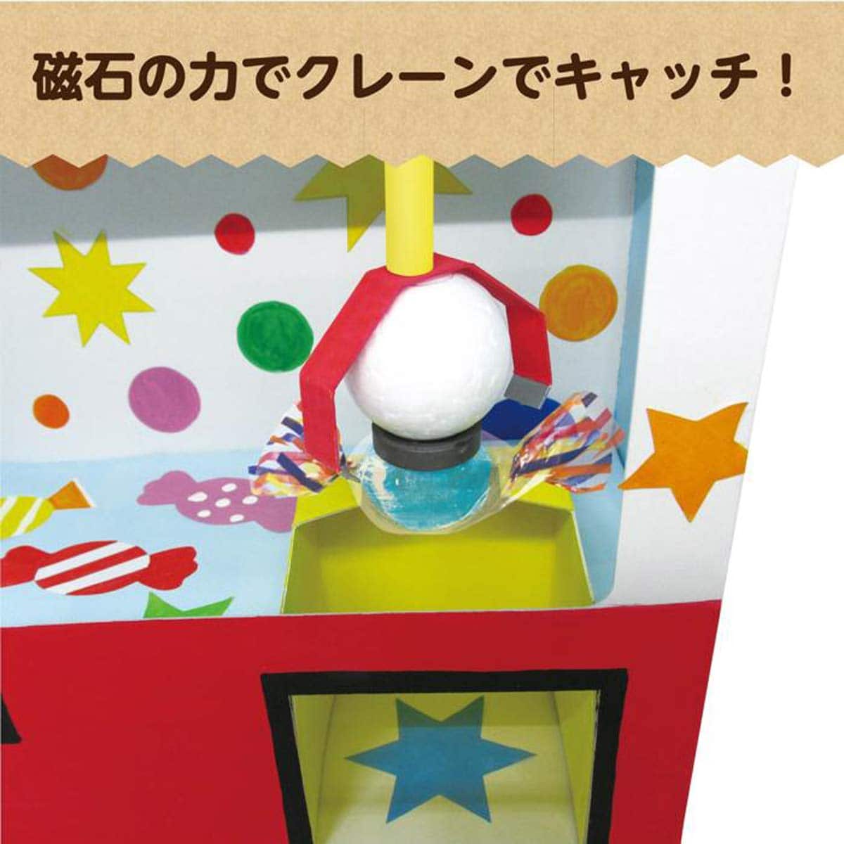 ★55-101-6-1 20個 クレーンゲーム貯金箱